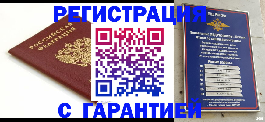 регистрация для дет. сада в Миллерово