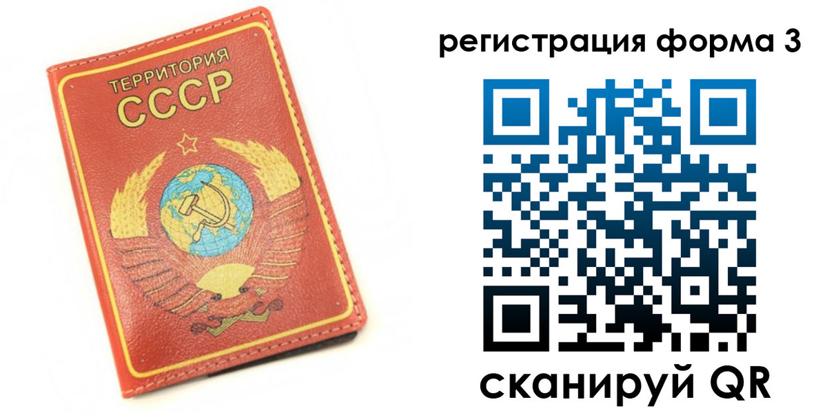 форма 3 в Миллерово
