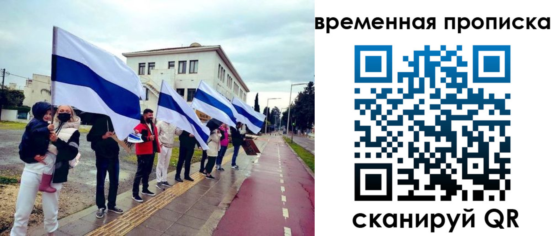 прописка 2025 в Миллерово