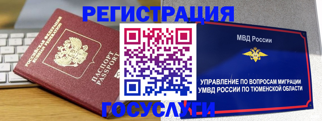 пропишу в квартире в Миллерово